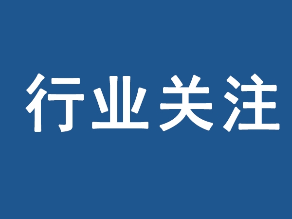 俄烏局勢很扎“芯”？或將拉升電動汽車生產成本